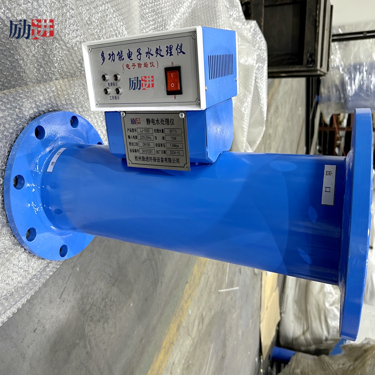 多功能電子水處理儀-勵進 (1) 多功能電子水處理儀-勵進 (1)